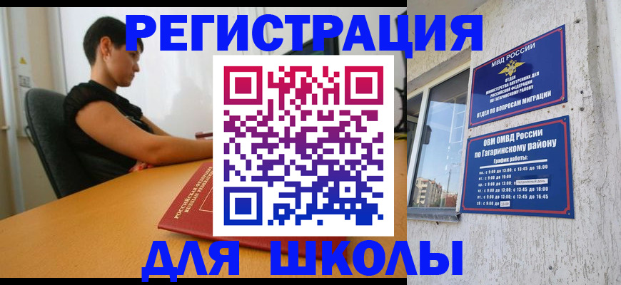 временная регистрация адрес в Махачкале