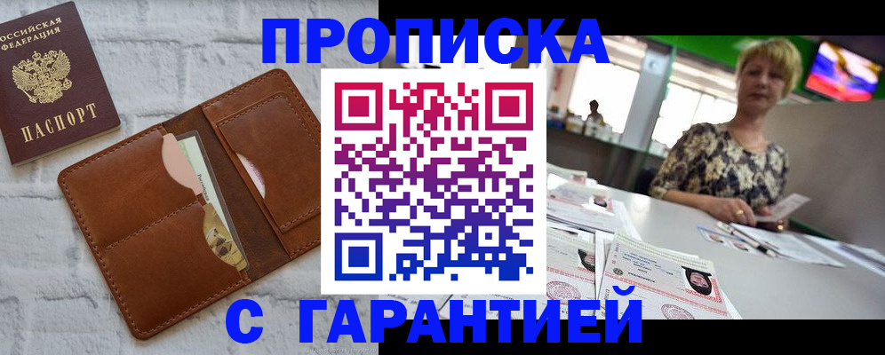 регистрация для дет. сада в Махачкале