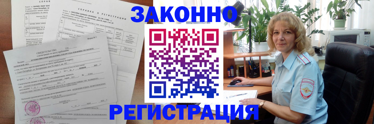 регистрация для школы в Махачкале